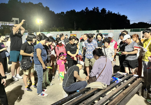 야간 걷기 동행 이벤트 중